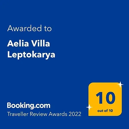 Villa Aelia Leptokarya Plaka Litochorou